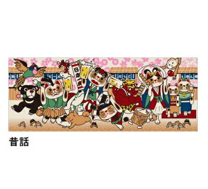 @L{ʂ@w̘bxƒ߂34×90cmłd391102002294^yXg[A{݂₰ɓ`̎@@ł傤BMZC L V[Y