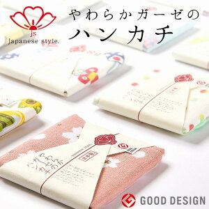 ajapanese style 炩K[[nJ`30×30cm100p[Zg̃K[[Ȃł͂̂₳GƋz͂̃TCYȂ|PbgɓĂRR܂B  ̓ 