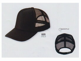 【送料無料】00700-EVMイベント メッシュ キャップ単色　フルカラー乾きの早い　ポリエステル100％ 風通しの良い 2／3 メッシュ生地サイズは 53～57cm ( JL )　56～60cm ( フリー ) の2種類豊富なカラー51色 イベント スタッフ スポーツ チーム