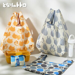 ƂȂ̃ggu~jvGRobO܂肽Ńxgŗ߂Ύ̂ЂTCYɂȂ܂BggEggElRoXENXPTCY 33×s20×25cm totoro eco bag