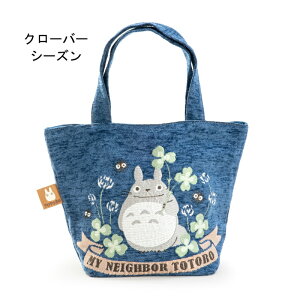 ƂȂ̃gg SuDg[gobOTCY@H26×W32×D15cmi蕔܂߂j\nF|GXe100% / nF|GXe85%,15%MY NEIGHBOR TOTOROcStudio Ghibli /X^W