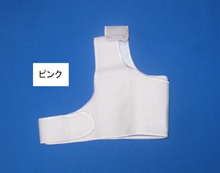 楽天市場 送料無料 熱下げ帯 子供用 赤ちゃん ７か月 ６歳前後脇の下で冷やすタイプ 保冷剤付き日本製色は ピンクのみ です くつ下 肌着 タオルの肌着館