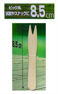 8.5cm ؐ ~j tH[N@o ^Cv1 200{ VR؎gp1{3.7~RS~ƂĔpł悤ɁAVR̖؍ނ𗘗pGRW[iAEghAoU[ACxgLb`