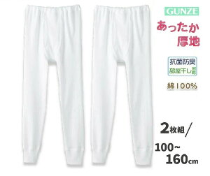 yz2gO[ j̎qOJ ^Cc@100`160j̎qp@qp100@O[̃{[CY@n pVcłB xgi