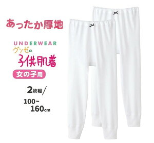 �O���[ ���̎q2���g 9���� �^�C�c�@100�`160���̎q�p�@�q���p������100���@�O���[�̃{�[�C�Y�@�����n �����p�V���c�ł��B �x�g�i�����y���������z