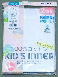 yzq@O[ 2gЂ  L~\[@100@LbYEK[YE̎qE@qp100`160 xgi