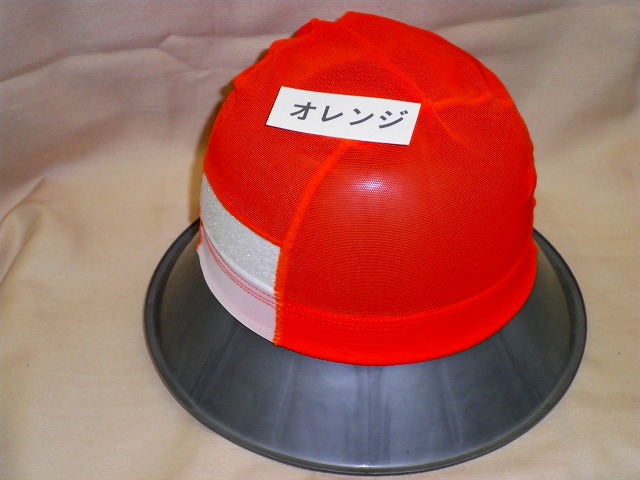 <br>フリー　101122<br>日本製　メッシュ　水泳帽　54〜59cm<BR>水泳の授業で使います<br>スクール水着の水泳帽です。<br>額にマジックテープが付いています。　<br>白・オレンジ　頭囲