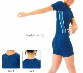 【送料無料】日本製 女の子 スクール水着半袖 セパレーツ 101536150・S・M・L・LL　セパレートの上着だけです。学校の授業で　使用できる　紺の スイムウエアです。
