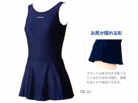【送料無料】101560S・M・L・LL・3L スカート付き　ワンピース水着女の子 スクール水着 バストパット付き日本製　FOOT MARK 　女子用