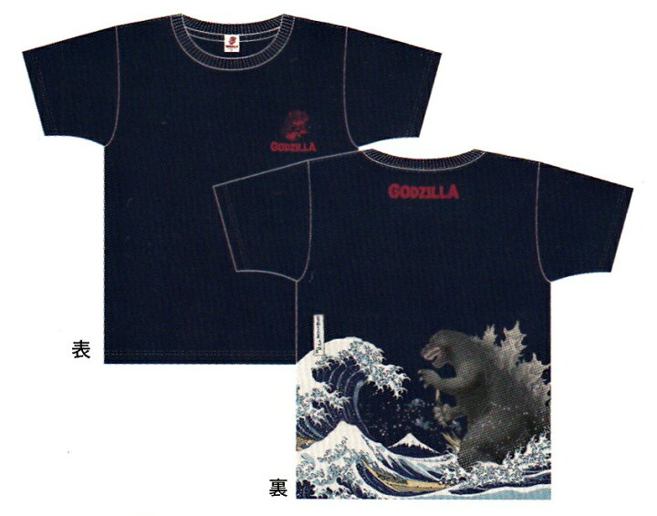 楽天市場】ゴジラ 富嶽三十六景 メンズ Tシャツ 半袖 綿100％ S・M