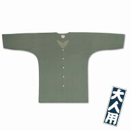 江戸一 二の字小紋 鯉口シャツ 大人用小(身長147〜155)・中(身長155〜162)・大(身長162〜168)・特大 (168…