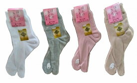【送料無料】婦人　タビックス　日本製　足袋型 ソックス22〜24cm 靴下の町　奈良県広陵町で造っています**足袋型のソックスで、草履 やゲタ　を履く時にどうぞ。外反母趾の方、指があたって痛いときに使ってください。