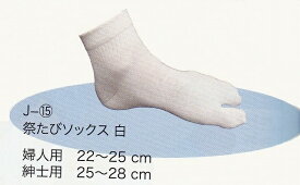 楽天市場 タビックスの通販