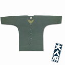 【送料無料】大人用 江戸一 山小紋江戸小紋 鯉口シャツ・股引 綿100％ 小・中・大・特大・特長・巾広・超巾広・超超巾広股引/中丈長・大丈長・中フト・大フト巾広丈長 ・巾広フト・巾広丈長フト上/e994886975649下/ e994886974660祭り 神輿 日本製