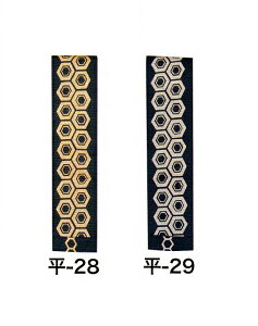 yz  Tb lp V   6.5cm  300cmFႢ 4Fpӂ܂B ̋j V̑ Ľ _c т ɒȂĂBՈ