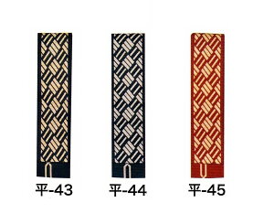 yz  Oiq lp V   6.5cm  300cmFႢ 3Fp  ̋j V̑ Ľ _c т ɒȂĂBՈߑ 