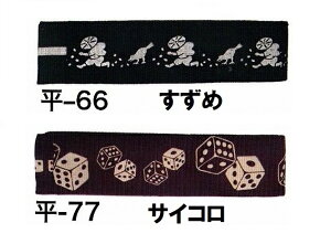 yz  ߁ETCR lp V   6.5cm  300cm ̋j V̑ Ľ _c т ɒȂĂBՈߑ /Ղ