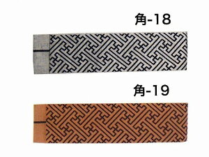 yz p ш` (₪ )ȁ@lp@ Vс@@8cm@@400cm@2F lp V̑ Ľ _c т ɒȂĂBՑ@Zс@p-18