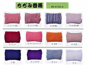 yzؖ k ( ) ёlp@V @330cm@(ȁEFn )@F L 12Flp V̑с@ɒȂĂBՈߑ /Ղ ߑ/Ղ q/q 