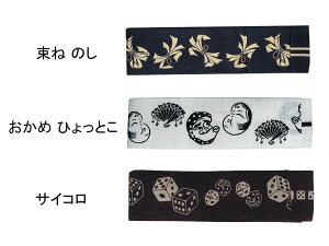 yz p ˂̂E ЂƂETCRȁ@lp@ Vс@@8cm@@400cm@@@F L 4Flp V̑ ĽA_c т ɒȂ