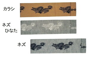 yz p  (2 )ȁ@lp@ Vс@@8cm@@400cm@@@F L 3F lp V̑ Ľ _c т ɒȂĂBՑ@Zс@p