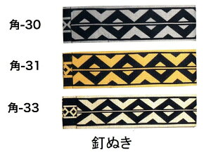 yz p ȁ@lp@ Vс@@8cm@@400cm@@@F L 3F lp V̑ Ľ _c т ɒȂĂBՑ@Zс@p-3