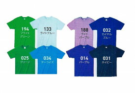【送料無料】00083-BBT カラー無地　半袖Tシャツ ブライトグリーン・グリーン・ライトブルー・ターコイズ・ロイヤルブルー・ネイビー　 4.0オンス 綿100％S・M・L・XL・XXLユニフォーム等にもどうぞ。