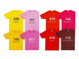 【送料無料】00083-BBT　キッズ カラー無地　半袖Tシャツ イエロー・デイジー・ピーチ・ピンク・オレンジ・レッド・ホットピンク・バーガンディ 150 (12～13才)160 (14～15才)4.0オンス 綿100％　ジュニアユニフォーム等にもどうぞ。