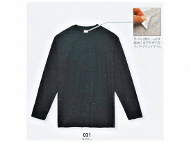 【送料無料】00102-CVTキッズサイズ　110・130・150長袖Tシャツ　ヘビーウェイト 5.6オンス　カラー無地　全15色 綿100％　( 杢グレーは 綿80% ポリエステル20% )肌触りの良い 木綿の生地ですユニフォーム・腕の日除け等にもどうぞ。