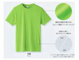 【送料無料】00350-AITキッズ ドライ 半袖 Tシャツ 3.5オンス　インターロックカラー15色　ポリエステル 100％ 120・130・140・150子供　丸首