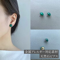 楽天市場】ピアス 石 緑の通販