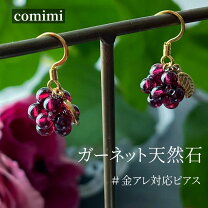 楽天市場】ワイン（ピアス｜レディースジュエリー・アクセサリー 
