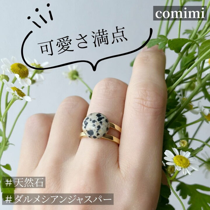 楽天市場】リング 指輪 天然石 アクセサリー ダルメシアンジャスパー 