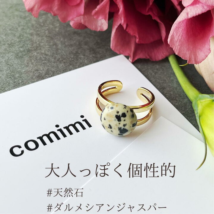 楽天市場】リング 指輪 天然石 アクセサリー ダルメシアンジャスパー 