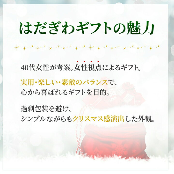 楽天市場 20 Offクーポン 楽天マラソン限定 クリスマスギフト コスメ 女性 40代 30代 50代 化粧品 クリスマス 素敵 送料無料 はだぎわ スキンケアセット おしゃれ ギフトセット クリスマスカード まつ毛美容液 化粧水 美容液 あす楽 スキンケア専門 はだ 楽天市場 20 Offクーポン 楽天マラソン限定 クリスマスギフト コスメ 女性 40代 30代 50代 化粧品 クリスマス 素敵 送料無料 はだぎわ スキンケアセット おしゃれ ギフトセット クリスマスカード まつ毛美容液 化粧水 美容液 あす楽 スキンケア専門 はだ