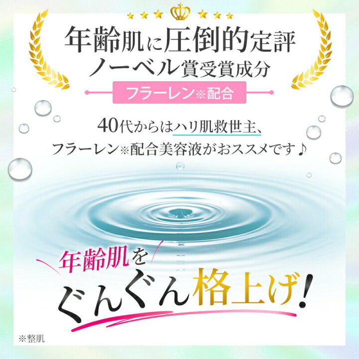 楽天市場 女性 ギフト プレゼント コスメ スキンケア ギフトセット 化粧品 セット スキンケアセット お誕生日 贈り物 プレゼント 誕生日 40代 30代 ５０代 ７０代 はだぎわ おしゃれ 無添加 女性 実用的 スキンケア専門 はだぎわ公式店