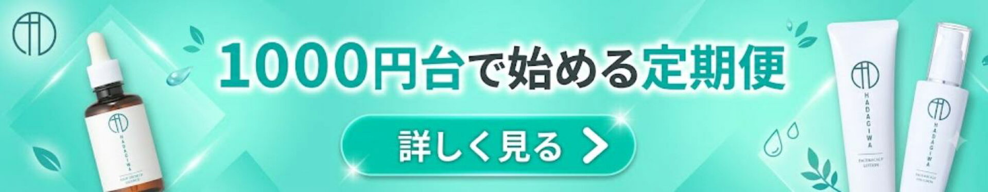 定期便