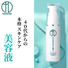 美容液 無添加 幹細胞 セラム ツバメの巣 30代 40代 50代 60代 70代 エイジングケア 基礎化粧品 スキンケア 化粧品 おでこ 毛穴 日本製 国内生産 ヒアルロン酸 頭皮 スカルプ ジェル メンズ レディース 男性 女性 ハリ つや 美容 無香料 キメ肌 送料無料 40ml