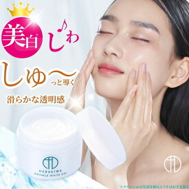 オールインワンジェル オールインワン 美白 シワ改善 ナイアシンアミド オールインワンゲル 医薬部外品 シワ しわ改善 リンクルケア 顔 おでこ オールインワンクリーム びはくびようえき びはく 首元 50g ツヤ ハリ リンクルクリーム シミ 日本製 無添加