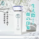 化粧水 保湿 頭皮ケア 日本製 無添加 顔 頭皮 ローション 敏感肌 乾燥対策 メンズ レディース 男女兼用 スキンケア セラミド フラーレン ビタミンC誘導体 はだぎわ 120ml エイジングケア