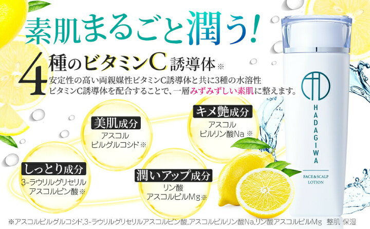 楽天市場 お祝い 誕生日 女性 娘 祖 孫から 孫 コスメ スキンケアセット 入浴剤 実用的 実用 花以外 おしゃれ 30代 40代 50代 60代 70代 80代 素敵 化粧品 美容液 スキンケア 送料無料 スキンケア専門 はだぎわ公式店 楽天市場 お祝い 誕生日 女性 娘 祖 孫から 孫 コスメ スキンケアセット 入浴剤 実用的 実用 花以外 おしゃれ 30代 40代 50代 60代 70代 80代 素敵 化粧品 美容液 スキンケア 送料無料 スキンケア専門 はだぎわ公式店
