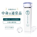 ＼楽天マラソン★MAX30％クーポン早い者勝ち／化粧水 訳あり 化粧品 ワケアリ アウトレット 箱つぶれ 箱潰れ ワケ 化粧品 お試し 在庫処分 処分品 30代 40代 50代 ビタミンC誘導体 基礎化粧品 無添加化粧水 ほうれい線 無添加 メンズ 頭皮 乾燥肌 120ml 日本製 新品