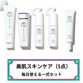 まとめ買い スキンケア 基礎化粧品 5点 セット お肌 クレンジングジェル 化粧水 美容液 2本 アイクリーム 男性 女性 メンズ レディース エイジングケア