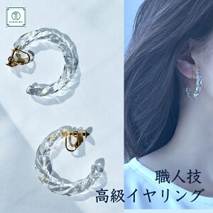CO fB[X 傫 ┓ earrings ANZT[ l Vv  Ԃ t[v^    mz[ S[h Vo[ p  H 30 40 50 60