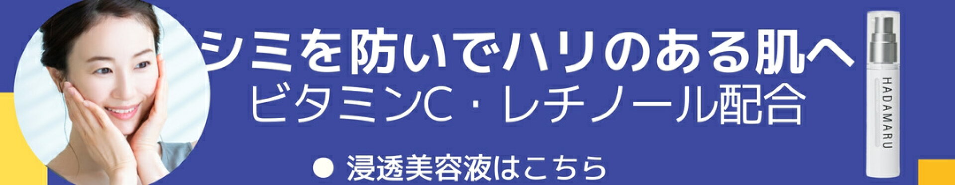 ハイドロビタセラム