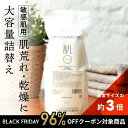 【96％OFF対象】＼ 肌荒れ 乾燥 の方へ ／ オールインワン オールインワンジェル セラミド 保湿クリーム 敏感肌 肌荒れ かゆみ 乾燥 ヒト型セラミド 皮脂 テカリ ニキビ 乾燥肌 混合肌 脂性肌 脂漏性 酒さ 首 しわ たるみ アトピー 小じわ 赤ら顔 詰替え 男性 メンズ