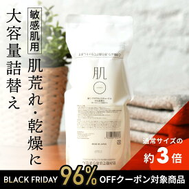 【96％OFF対象】＼ 肌荒れ 乾燥 の方へ ／ オールインワン オールインワンジェル セラミド 保湿クリーム 敏感肌 肌荒れ かゆみ 乾燥 ヒト型セラミド 皮脂 テカリ ニキビ 乾燥肌 混合肌 脂性肌 脂漏性 酒さ 首 しわ たるみ アトピー 小じわ 赤ら顔 詰替え 男性 メンズ