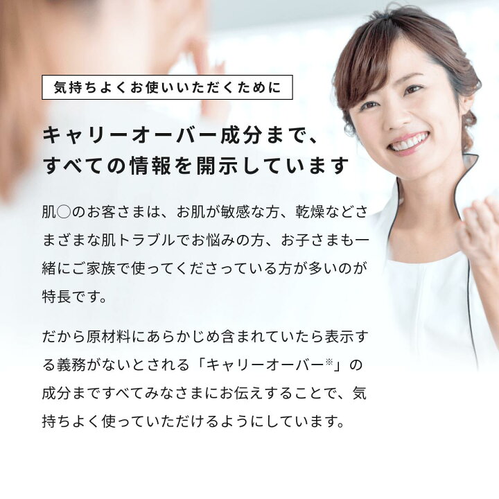 楽天市場 紫外線 を浴びた肌に 敏感肌用スキンケア 肌 ナチュラル フェイス ソープ 60ｇ 洗顔 石鹸 固形石鹸 炭 濃密泡 毛穴 黒ずみ くすみ 保湿 低刺激 乾燥肌 敏感肌 脂漏性 バリア機能 マスク ニキビ 弱アルカリ性 乳児 酒さアトピー 肌荒れ 肌まる