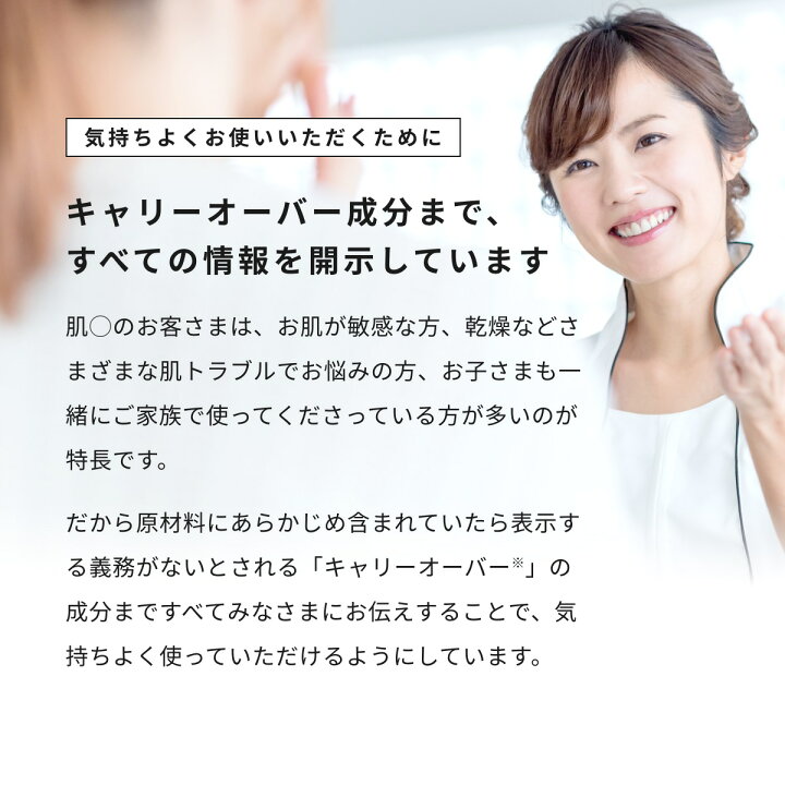 楽天市場 花粉の季節に 敏感肌用 肌 アクアモイスチャーゲル ヒト型 セラミド オールインワン ゲル ジェル 皮脂 毛穴 くすみ 乾燥 テカリ 日焼け 保湿 低刺激 乾燥肌 敏感肌 時短 脂漏性 トラブル肌 バリア機能 首 しわ たるみ マスク ニキビ 酒さ クリーム 高保湿 楽天市場 花粉の季節に 敏感肌用 肌 アクアモイスチャーゲル ヒト型 セラミド オールインワン ゲル ジェル 皮脂 毛穴 くすみ 乾燥 テカリ 日焼け 保湿 低刺激 乾燥肌 敏感肌 時短 脂漏性 トラブル肌 バリア機能 首 しわ たるみ マスク ニキビ 酒さ クリーム 高保湿
