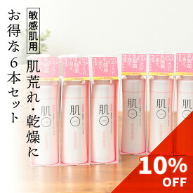 ＼ 花粉 の季節の 肌荒れ かゆみ 乾燥 に ヒト型 セラミド 美肌菌 配合／ 敏感肌 高保湿 保湿 クリーム オールインワン ゲル 皮脂 毛穴 くすみ テカリ ニキビ 低刺激 乾燥肌 混合肌 脂漏性 酒さ バリア機能 首 しわ たるみ 乳酸菌 善玉菌 赤ら顔